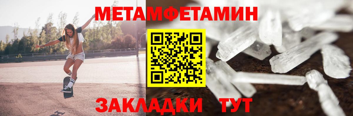 Amphetamine  Вход с VPN  Коряжма  Amphetamine  АМФЕТАМИН 97% 