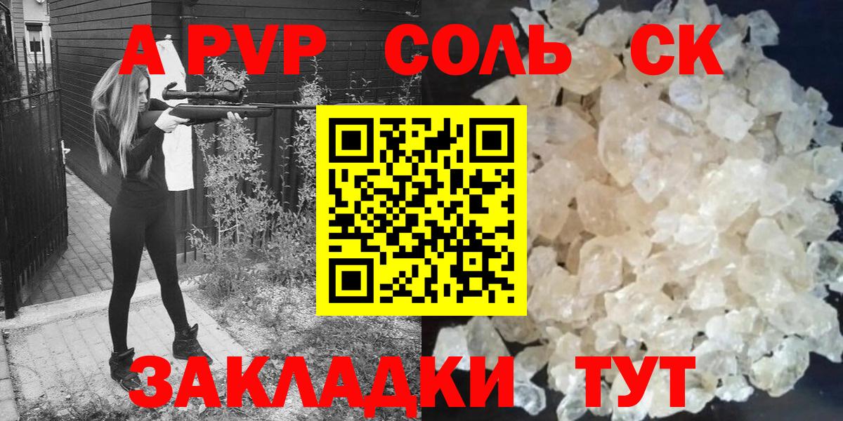 APVP Crystall Коряжма