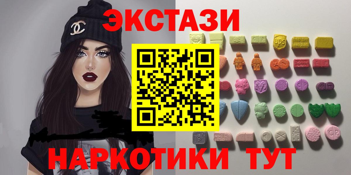Экстази бентли  Вход с VPN  Экстази диски  Коряжма 