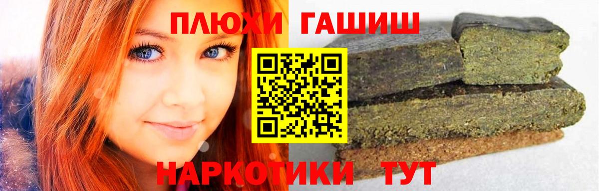 Мефедрон Коряжма