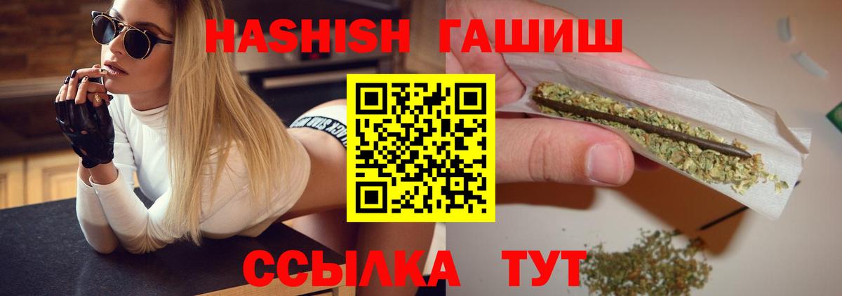 Гашиш убойный Коряжма