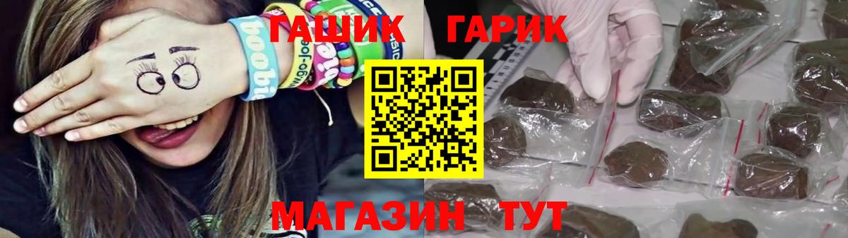 Коряжма  Гашиш AMNESIA HAZE  ГАШИШ Изолятор  Вход с VPN 