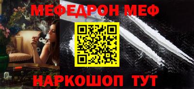 прущая мука Кандалакша