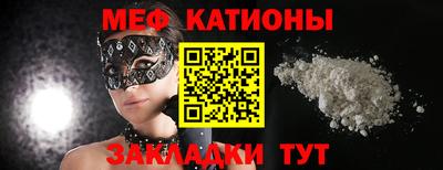 mdma Камышлов
