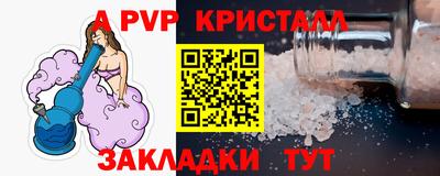 метамфетамин Канаш