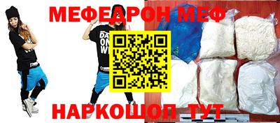 метамфетамин Канаш