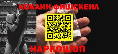метамфетамин Канаш
