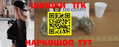 метамфетамин Канаш
