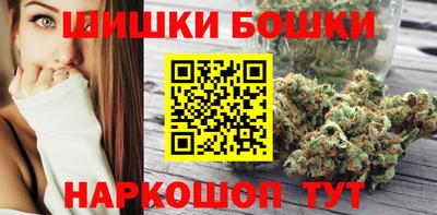 метамфетамин Канаш