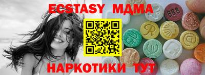 mdma Камышлов