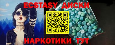 метамфетамин Канаш