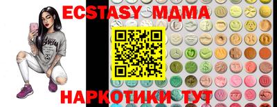 метамфетамин Канаш