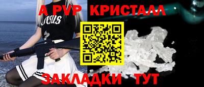 метамфетамин Канаш