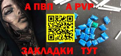 метамфетамин Канаш