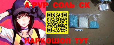 mdma Камышлов
