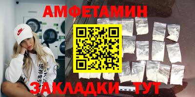 метамфетамин Канаш