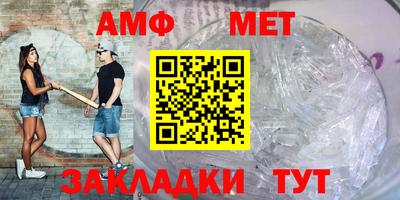 mdma Камышлов