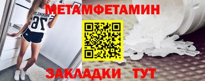 прущая мука Кандалакша