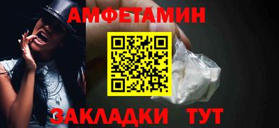 метамфетамин Канаш
