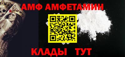 прущая мука Кандалакша