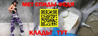 метамфетамин Канаш