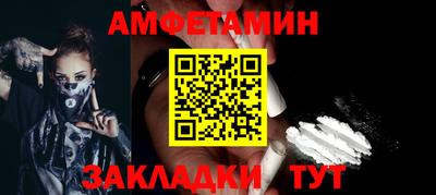 прущая мука Кандалакша