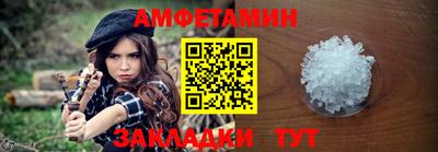 метамфетамин Канаш