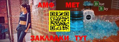 прущая мука Кандалакша