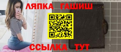метамфетамин Канаш