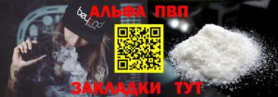 метамфетамин Канаш