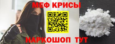 прущая мука Кандалакша