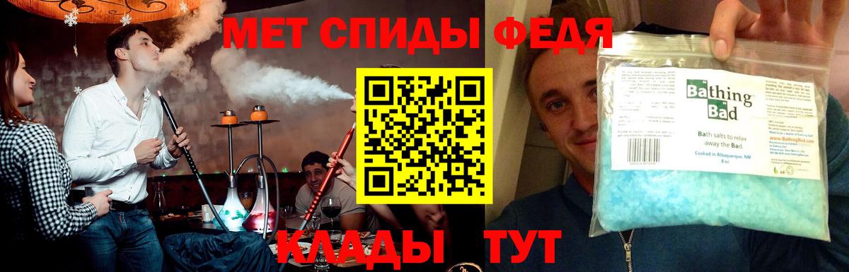 МЕТАМФЕТАМИН Methamphetamine  МЕТАМФЕТАМИН Methamphetamine  Коряжма  Вход с VPN 