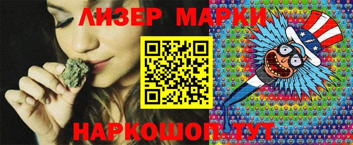 купить наркотик  Наркотические марки  Вход с VPN  Марки 25I-NBOMe 1,5мг  Коряжма 