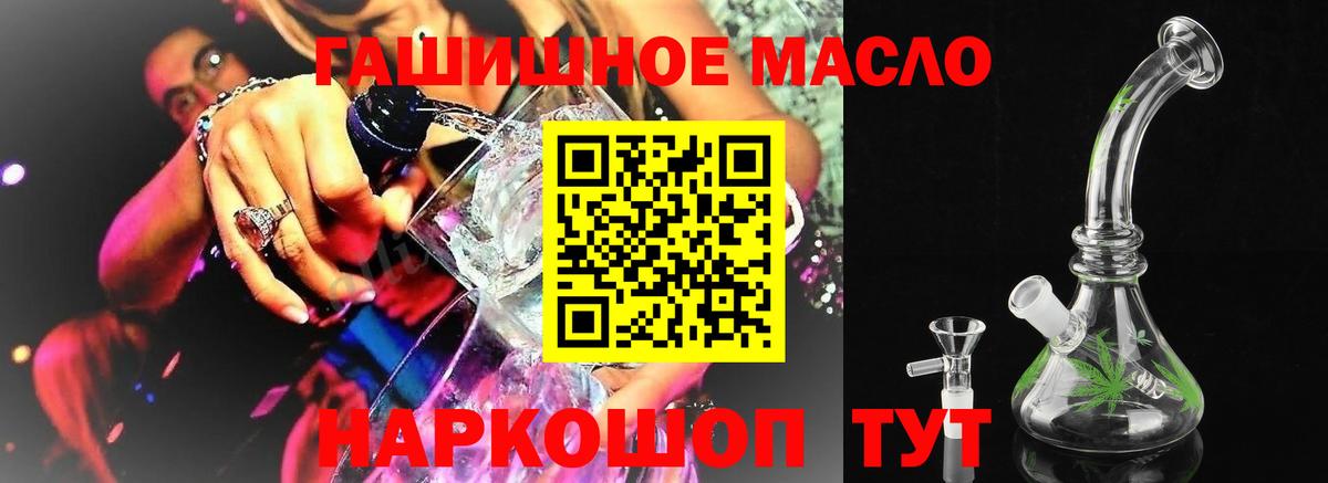 ТГК вейп Коряжма