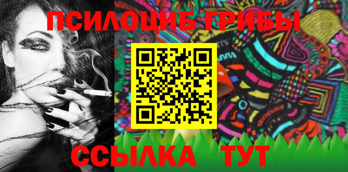 ГАШИШ  Коряжма  Канабис  МЕФ кристаллы  Вход с VPN 