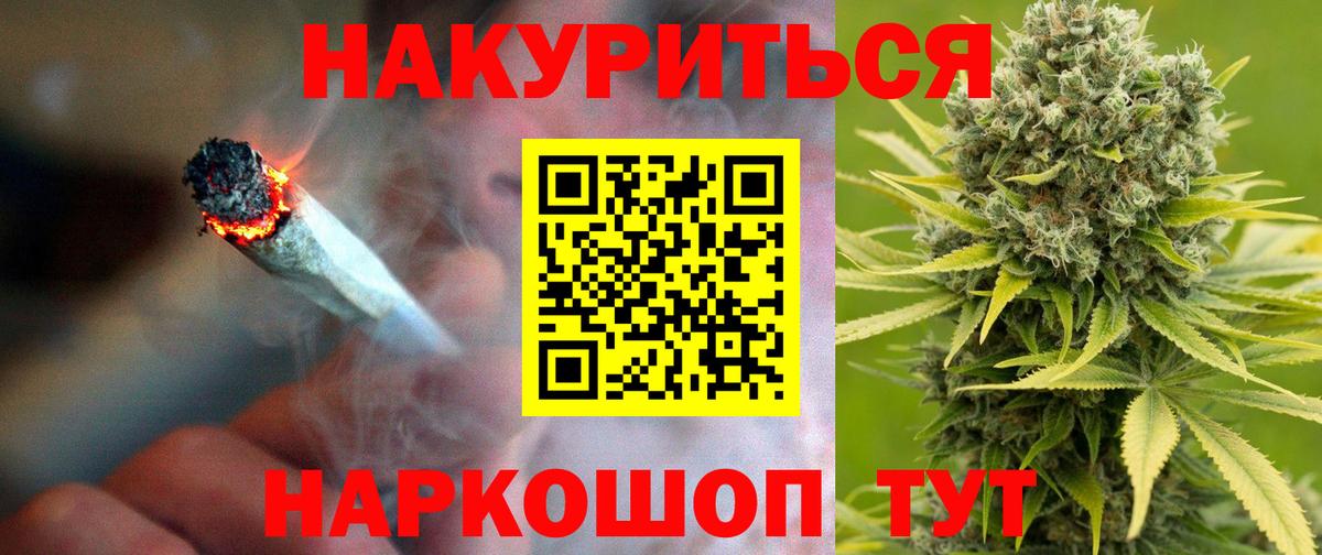 Бошки марихуана план Коряжма