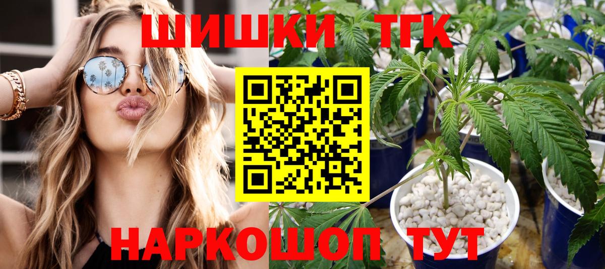Бошки Шишки Bruce Banner  Каннабис SATIVA & INDICA  Вход с VPN  Коряжма  Бошки марихуана MAZAR 